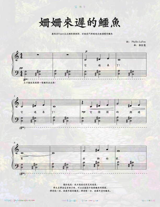 Gator Come Later - Image 6