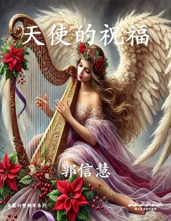 Angel's Blessing - Image 3