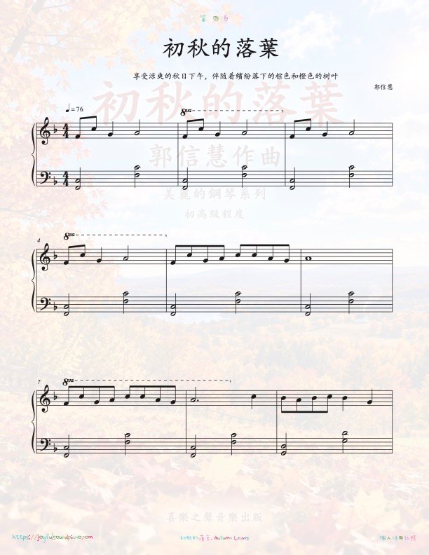 Autumn Leaves - Image 7