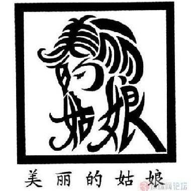 13_Chinese_Girl copy
