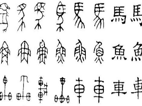 13_chinese-characters1